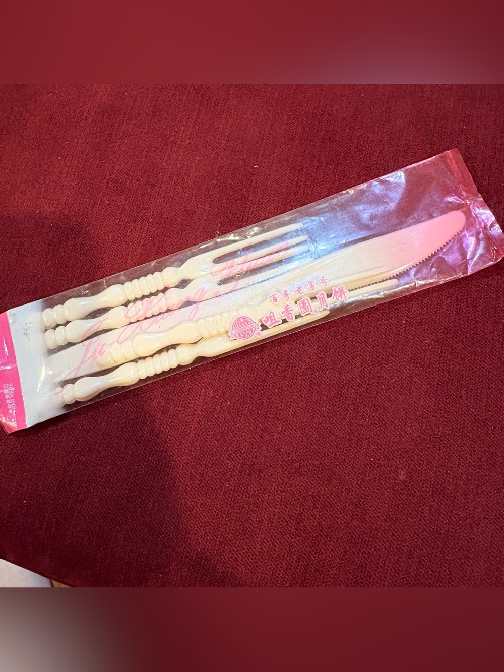 Vintage Chinese Bakery Collectible: Choi Heong Yuen Knife and Fork Set